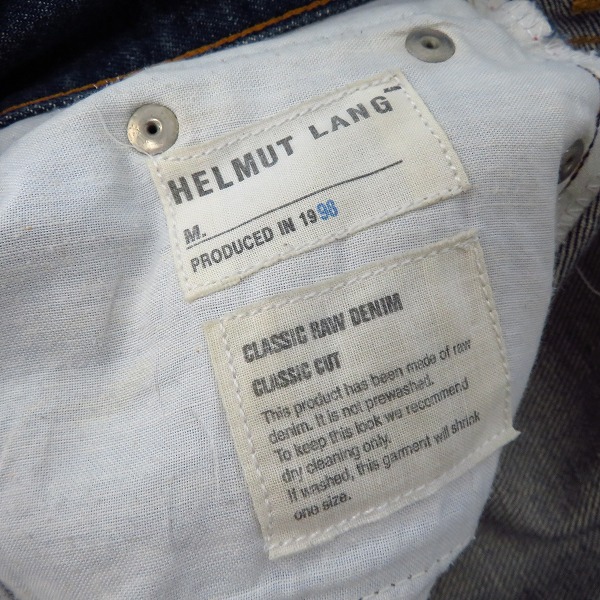 実際に弊社で買取させて頂いたHELMUT LANG/ヘルムートラング デニムパンツ/31の画像 3枚目