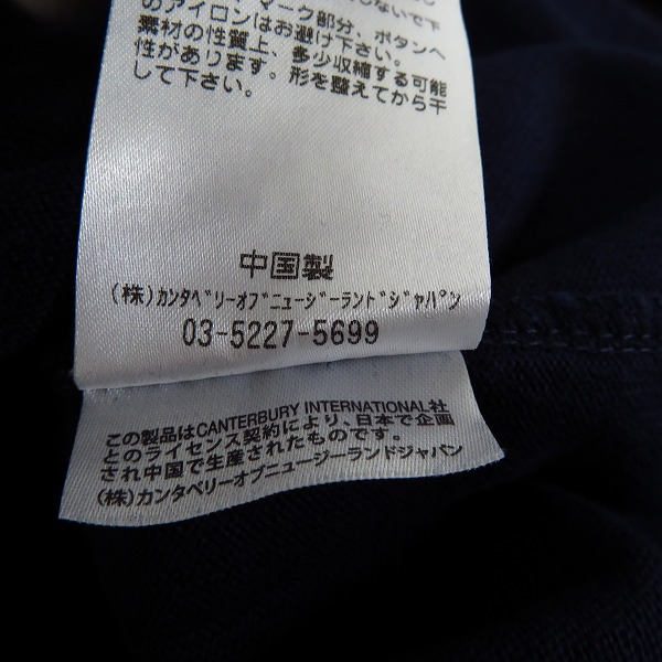 実際に弊社で買取させて頂いた【未使用】CANTERBURY/カンタベリー ポロシャツ ネイビー/Mの画像 4枚目