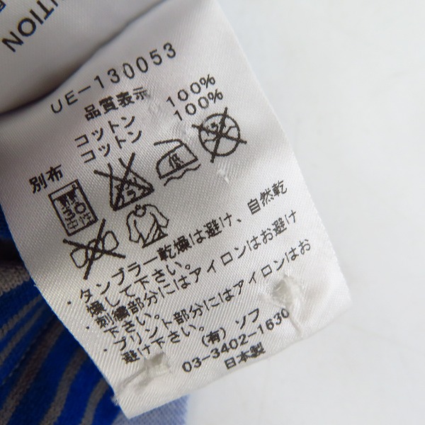 実際に弊社で買取させて頂いたuniform experiment/ユニフォームエクスペリメント ボタンダウンシャツ UE-130053/2の画像 3枚目