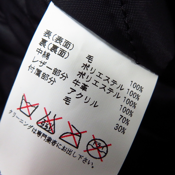 実際に弊社で買取させて頂いたBack Channel×Harris Tweed/バックチャンネル×ハリスツイード  ウールスタジャン バック刺繍/Mの画像 3枚目