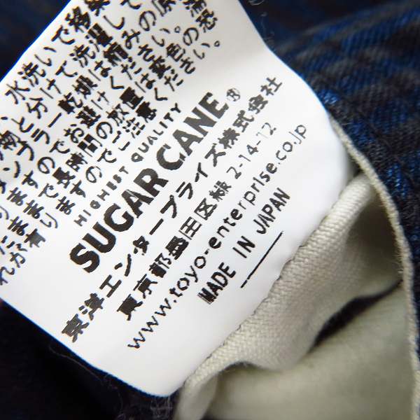 実際に弊社で買取させて頂いたSUGAR CANE/シュガーケーン ヒッコリーパンツ 473 SC41473/W30L34の画像 7枚目