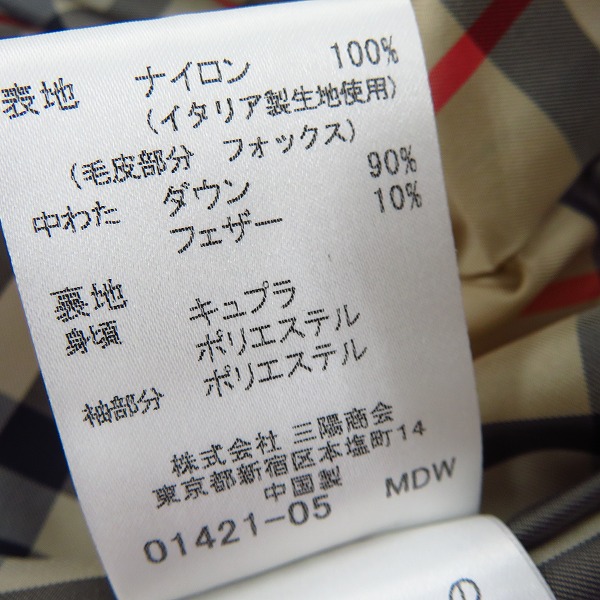 実際に弊社で買取させて頂いたBURBERRY LONDON/バーバリーロンドン フェザー混ダウンジャケット FS337-856-40/40の画像 4枚目