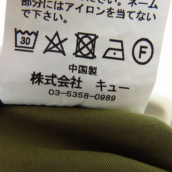 実際に弊社で買取させて頂いたFAT/エフエーティー 迷彩 ハーフパンツ F31910-PN15-AB/JUMBOの画像 5枚目