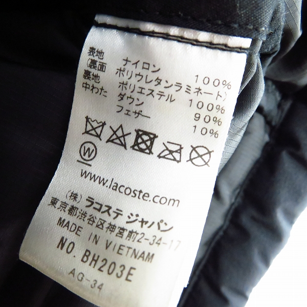実際に弊社で買取させて頂いたLacoste/ラコステ フーディ ダウンジャケット ブラック/50の画像 3枚目