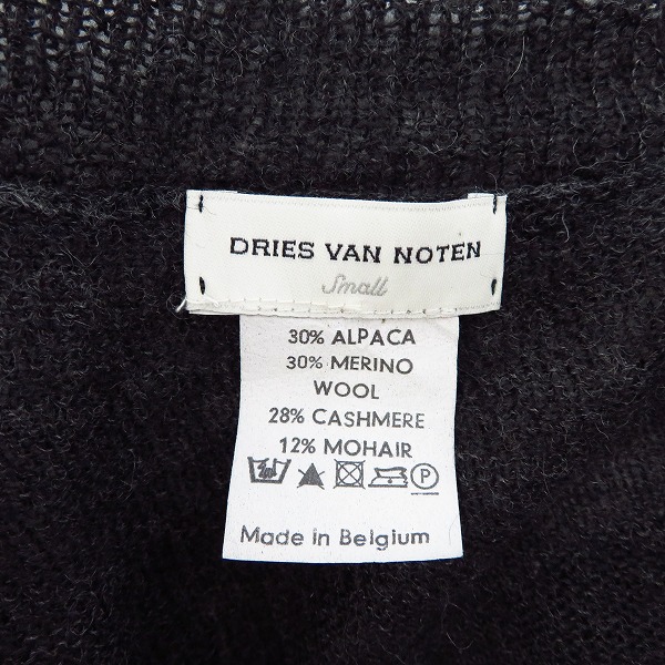実際に弊社で買取させて頂いたDRIES VAN NOTEN/ドリスヴァンノッテン ロングニット カシミヤ昆/Sの画像 2枚目