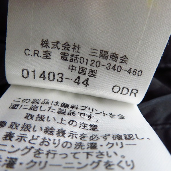 実際に弊社で買取させて頂いたBURBERRY BLUE LABEL/バーバリーブルーレーベル ジャケット Mの画像 5枚目