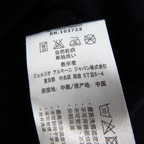 実際に弊社で買取させて頂いた【JPタグ】EA7 EMPORIO ARMANI/エンポリオ アルマーニ ロゴ ジャージ トラックジャケット/XLの画像 4枚目