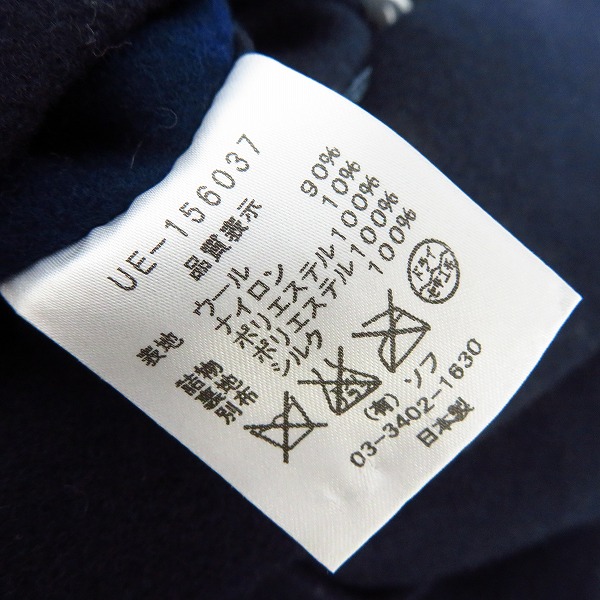 実際に弊社で買取させて頂いたuniform experiment/ユニフォームエクスペリメント LIGHT FLANNEL WOOL 3 BUTTON PADDED JACKET UE-156037/2の画像 3枚目