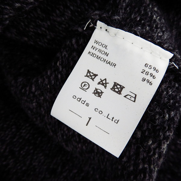 実際に弊社で買取させて頂いた【未使用】Lounge Lizard/ラウンジリザード MOHAIR KNIT PULLOVER/プルオーバー ニット 2505/1の画像 3枚目