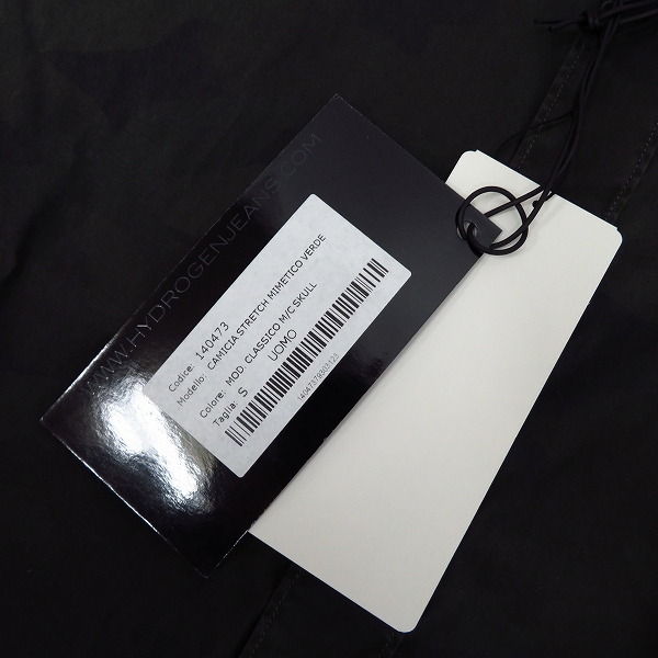 実際に弊社で買取させて頂いた【未使用】HYDROGEN/ハイドロゲン カモフラ/迷彩柄 スカル刺繍 ハーフスリーブ/半袖 シャツ Size：Sの画像 7枚目