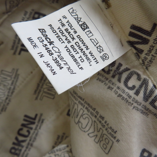 実際に弊社で買取させて頂いたBackChannel/バックチャンネル チノパン 4点セット S/Mの画像 4枚目