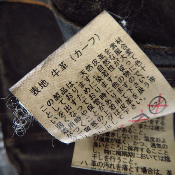 実際に弊社で買取させて頂いたISAMU KATAYAMA BACKLASH/バックラッシュ 半袖/ハーフスリーブ カウレザー ジップアップ シャツ 964-01 Size：Sの画像 4枚目