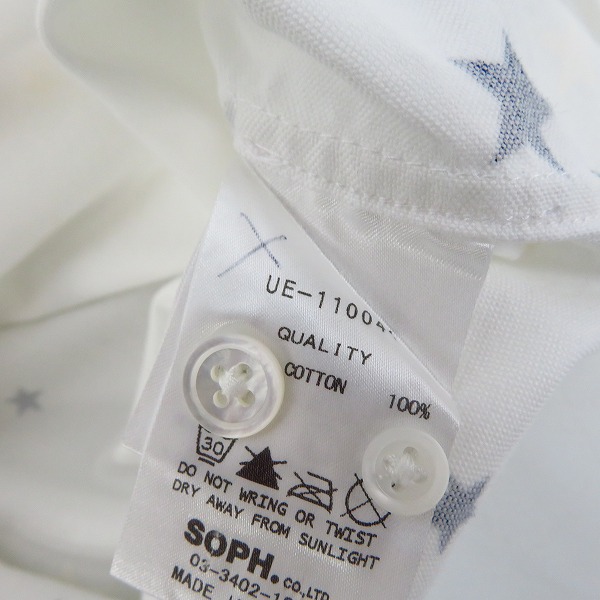 実際に弊社で買取させて頂いたuniform experiment/ユニフォームエクスペリメント スタープリント ボタンダウンシャツ UE-110041/2の画像 6枚目