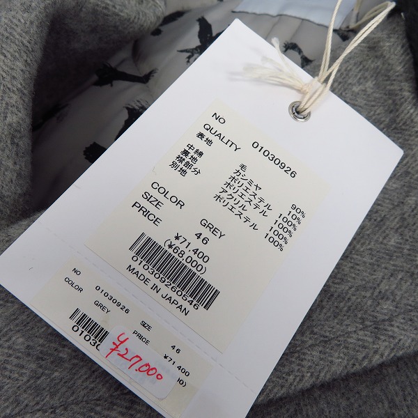 実際に弊社で買取させて頂いた【未使用】FACTOTUM/ファクトタム 裏地キルティング 総柄 ウール Pコート/ピーコート 01030926/46の画像 8枚目