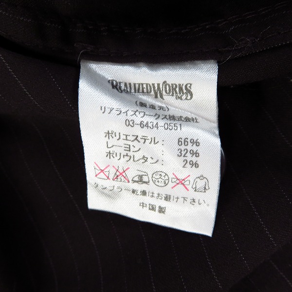 実際に弊社で買取させて頂いたTHE CRIMIE/クライミー GOODLUCK GODBLESS セットアップ ジャケット/ハーフパンツの画像 3枚目