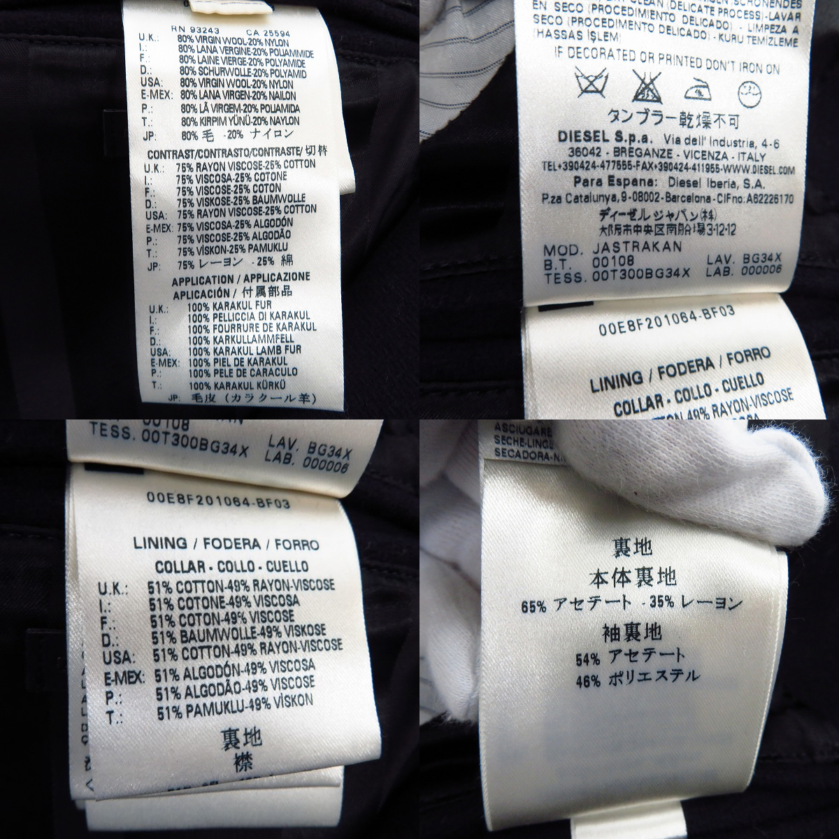 実際に弊社で買取させて頂いたDIESEL BLACK GOLD/ディーゼル ブラック ゴールド 襟 ファー Pコート/48の画像 4枚目