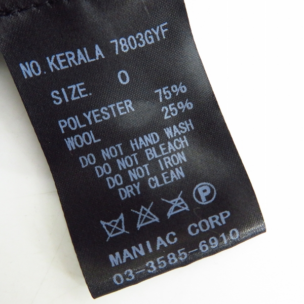 実際に弊社で買取させて頂いたIF SIX WAS NINE/イフ シックス ワズ ナイン KERALA 変形タンクトップ/0の画像 3枚目