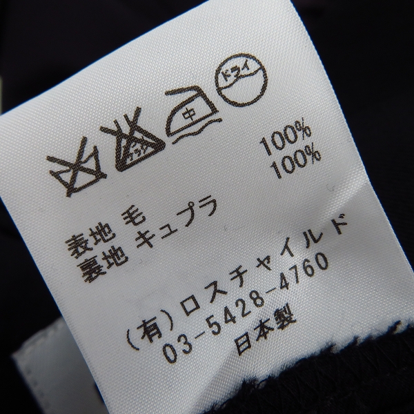 実際に弊社で買取させて頂いた【未使用】FACTOTUM/ファクトタム インポートファブリクフォーマルスラックス 01050428/46の画像 5枚目