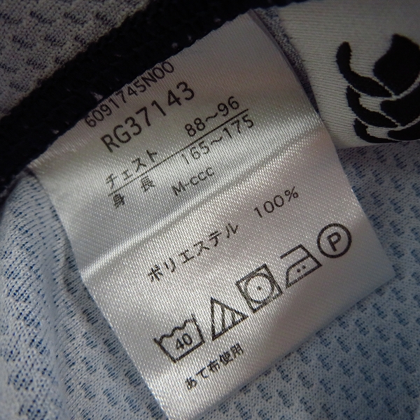 実際に弊社で買取させて頂いたCANTERBURY/カンタベリー ジャパン レプリカ オルタネイト ジャージー RG37143/Mの画像 4枚目