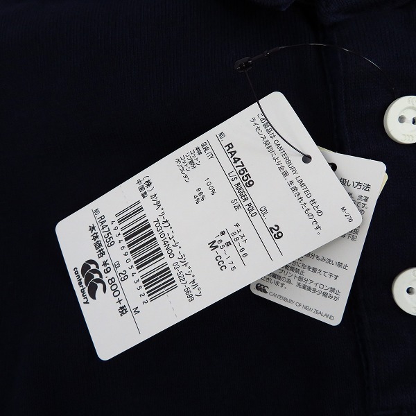 実際に弊社で買取させて頂いた【未使用】CANTERBURY/カンタベリー ポロシャツ ネイビー/Mの画像 5枚目