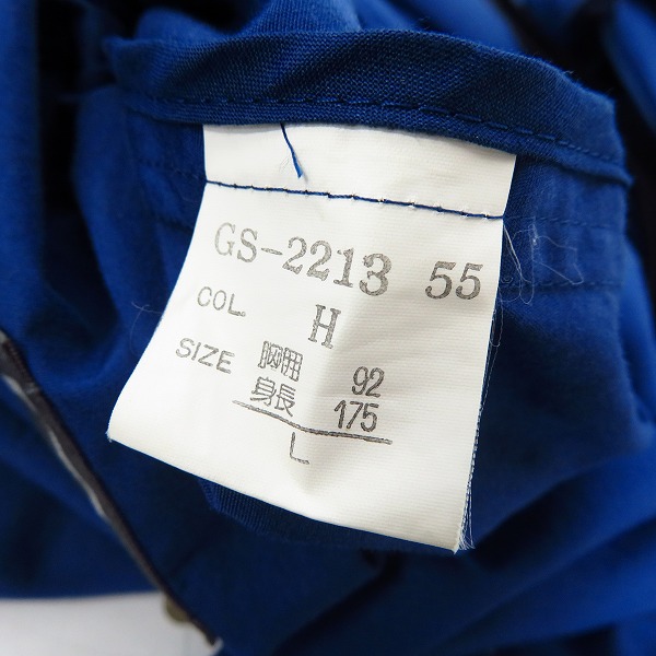 実際に弊社で買取させて頂いたChristian Dior monsieur/クリスチャンディオールムッシュ ジャケット/Lの画像 4枚目