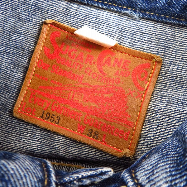 実際に弊社で買取させて頂いたSUGAR CANE/シュガーケーン デニムジャケット/Gジャン 1953Model SC11953H-025/38の画像 2枚目