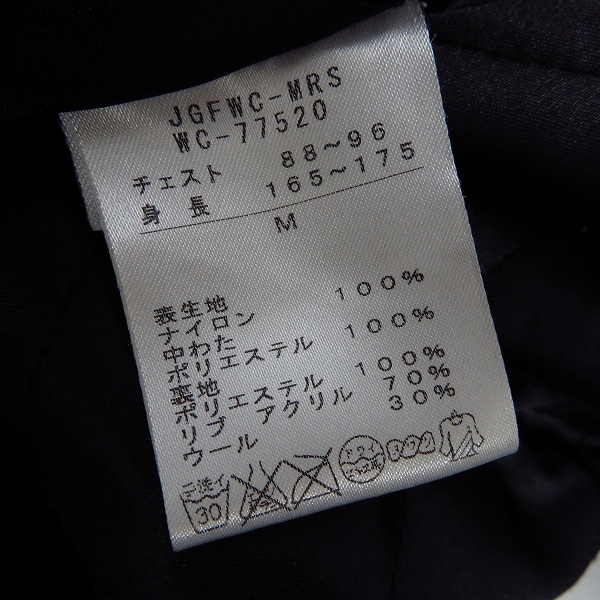 実際に弊社で買取させて頂いたCANTERBURY/カンタベリー Rugby Union 5 スタジャン/Mの画像 5枚目