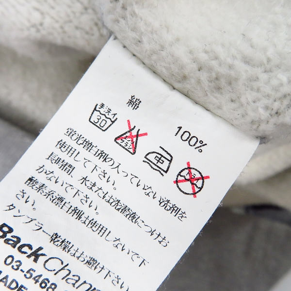 実際に弊社で買取させて頂いたBackChannel/バックチャンネル プルオーバーパーカー グレー/Lの画像 4枚目