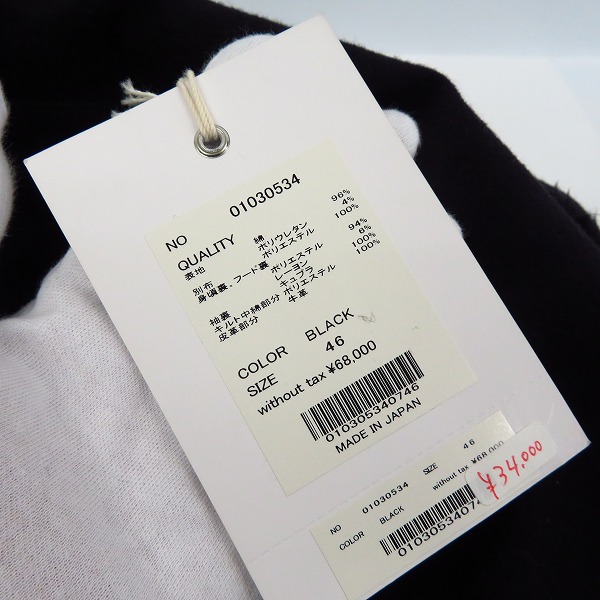 実際に弊社で買取させて頂いた【未使用】FACTOTUM/ファクトタム モールスキンストレッチアラスカンコート 01030534 ブラック/46の画像 9枚目