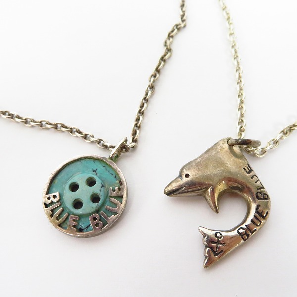 実際に弊社で買取させて頂いたBLUE BLUE/ブルーブルー イルカモチーフ/ボタンターコイズ ネックレス 2点セット