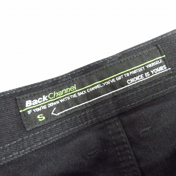 実際に弊社で買取させて頂いたBackChannel/バックチャンネル デニムパンツ ブラック 2点セット S/Mの画像 2枚目