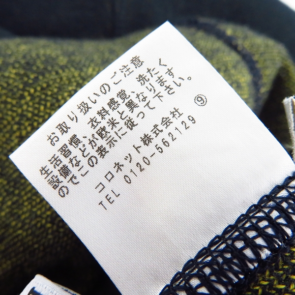 実際に弊社で買取させて頂いたLucien pellat-finet/ルシアンペラフィネ ニット/セーター スマイル/マリファナ Sの画像 4枚目