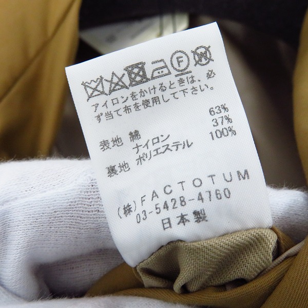 実際に弊社で買取させて頂いた【未使用】FACTOTUM/ファクトタム ナイロンクリアツイルライダーストレンチコート 01030436 ベージュ/44の画像 4枚目