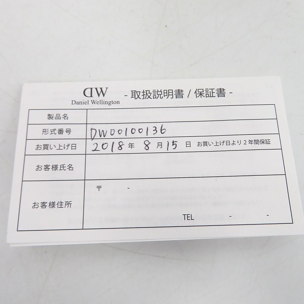 実際に弊社で買取させて頂いたDaniel Wellington/ダニエルウェリントン クラシックブラック セントモーズ 腕時計 DW00100136の画像 7枚目