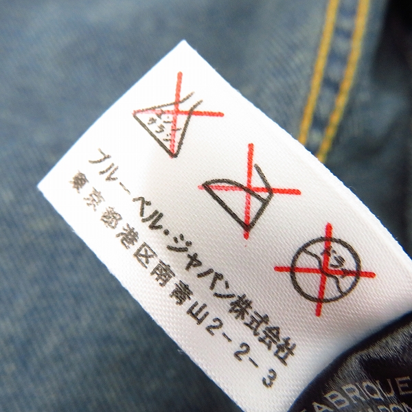 実際に弊社で買取させて頂いたBALMAIN/バルマン コーティング デニムジャケット S4H T261 C483/XSの画像 4枚目