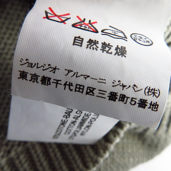 実際に弊社で買取させて頂いたEMPORIO ARMANI/エンポリオアルマーニ 綿混ニットセーター 48の画像 4枚目