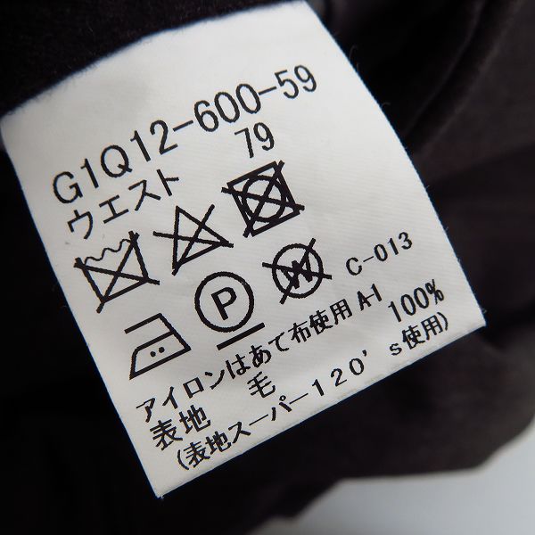 実際に弊社で買取させて頂いたMACKINTOSH LONDON/マッキントッシュ ロンドン スラックスパンツの画像 4枚目