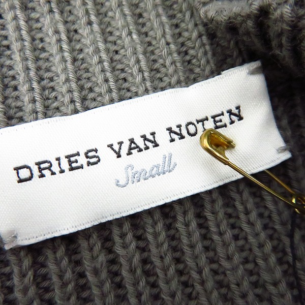 実際に弊社で買取させて頂いた【未使用】DRIES VAN NOTEN/ドリスヴァンノッテン コットンニットブルゾン/Sの画像 2枚目