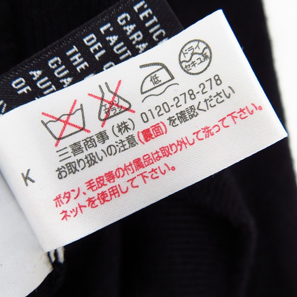 実際に弊社で買取させて頂いたHYDROGEN/ハイドロゲン スカルワッペン 刺繍 ジップアップ ニットパーカー S の画像 4枚目