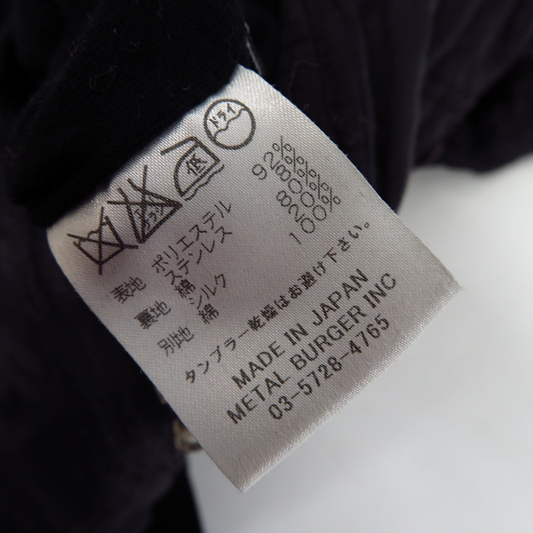 実際に弊社で買取させて頂いたDIET BUTCHER SLIM SKIN/ダイエットブッチャースリムスキン ジップアップ ジャケット/Mの画像 4枚目