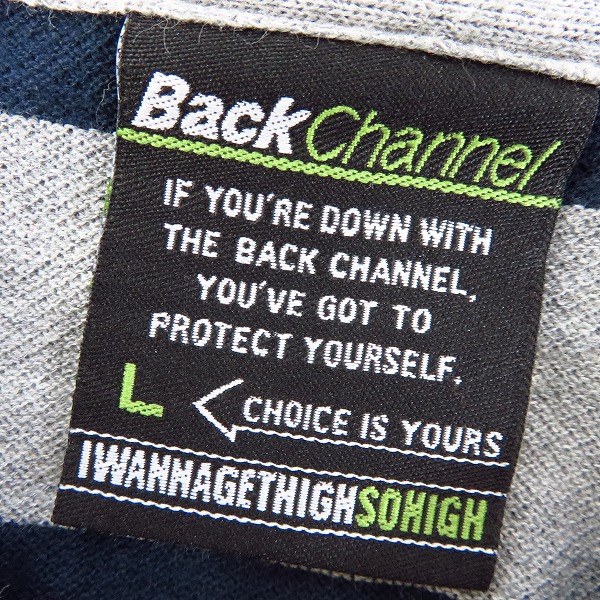 実際に弊社で買取させて頂いたBackChannel/バックチャンネル ポロシャツ ボーダー L/2点セットの画像 2枚目