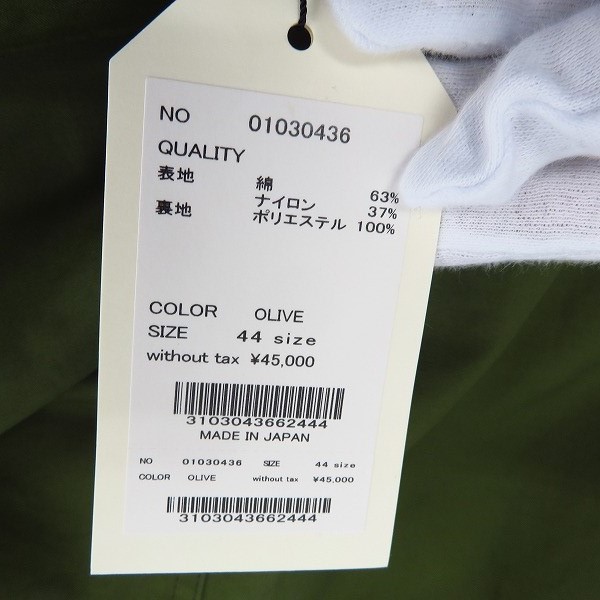 実際に弊社で買取させて頂いた【未使用】FACTOTUM/ファクトタム ナイロンクリアツイルライダーストレンチコート 01030436 オリーブ/44の画像 6枚目