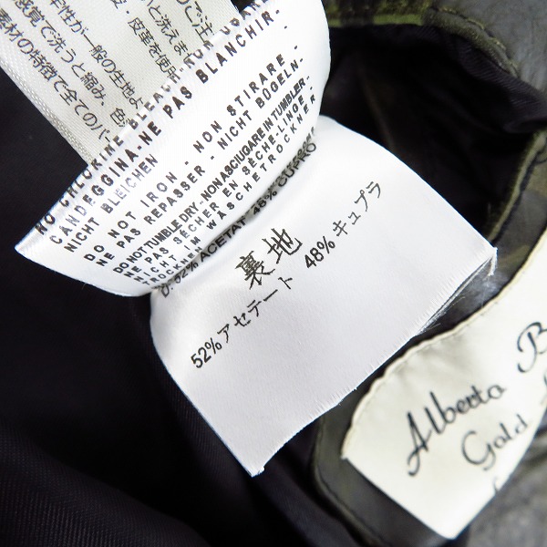 実際に弊社で買取させて頂いた【未使用】HYDROGEN/ハイドロゲン Alberto Bresci Gold Label Limited Edition カモフラ レザージャケット 44の画像 3枚目