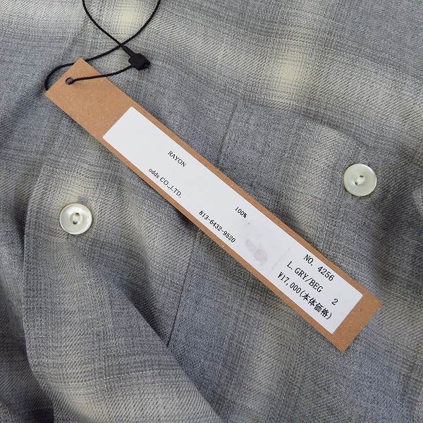 実際に弊社で買取させて頂いた【未使用】Lounge Lizard/ラウンジリザード OMBRAY CHECK SHIRTS/オンブレチェックシャツ L.GRY/BEG/4256/2の画像 5枚目