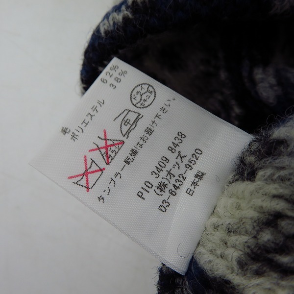 実際に弊社で買取させて頂いた【未使用】Lounge Lizard/ラウンジリザード ショールカラーカーディガン 8438/2の画像 4枚目