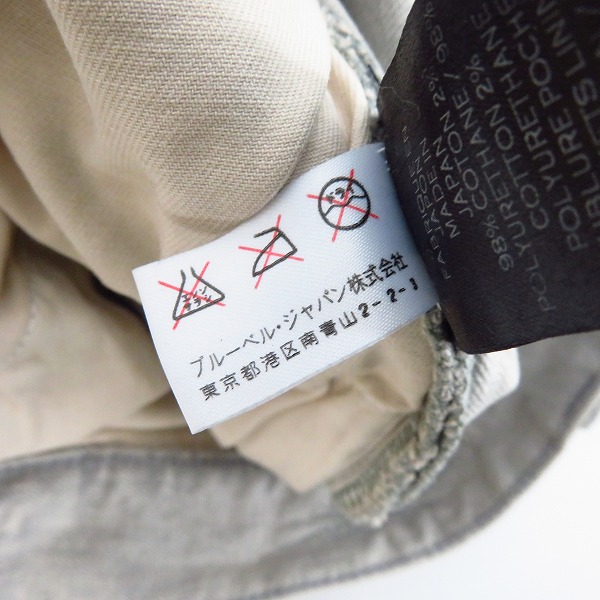 実際に弊社で買取させて頂いたBALMAIN/バルマン 14SS ダメージ加工 バイカーデニムパンツ/S4HT538C479/27の画像 4枚目