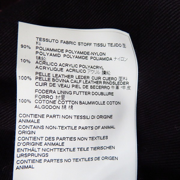 実際に弊社で買取させて頂いたMARNI/マルニ shatter print バックパック ボルドー の画像 6枚目