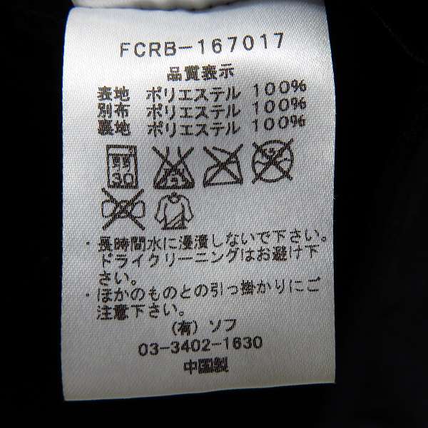 実際に弊社で買取させて頂いたF.C.Real Bristol/F.C.レアルブリストル 16AW VENTILATION HOODY カモフラ ジップアップ ジャケット FCRB-167017/Sの画像 6枚目