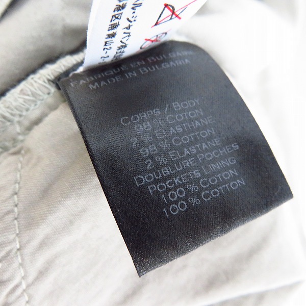 実際に弊社で買取させて頂いたBALMAIN/バルマン ラインデニムパンツ ボタンフライ 27の画像 5枚目