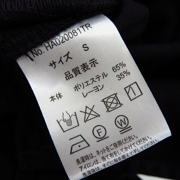 実際に弊社で買取させて頂いたHARE/ハレ オーバーサイズ長袖シャツ ポリエステル/レーヨン混 Sの画像 3枚目